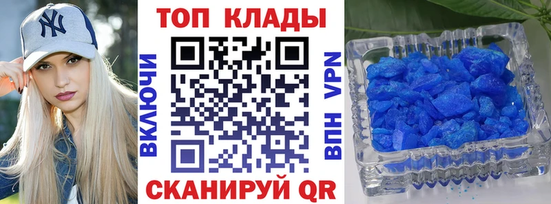 Наркотические вещества Нижний Новгород ГАШИШ МАРИХУАНА Alpha PVP АМФЕТАМИН Мефедрон