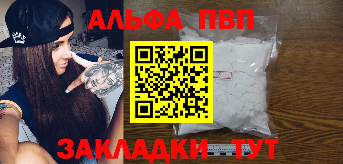 APVP СК КРИС Нижний Новгород