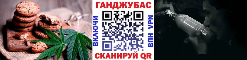 Печенье с ТГК конопля  Нижний Новгород 