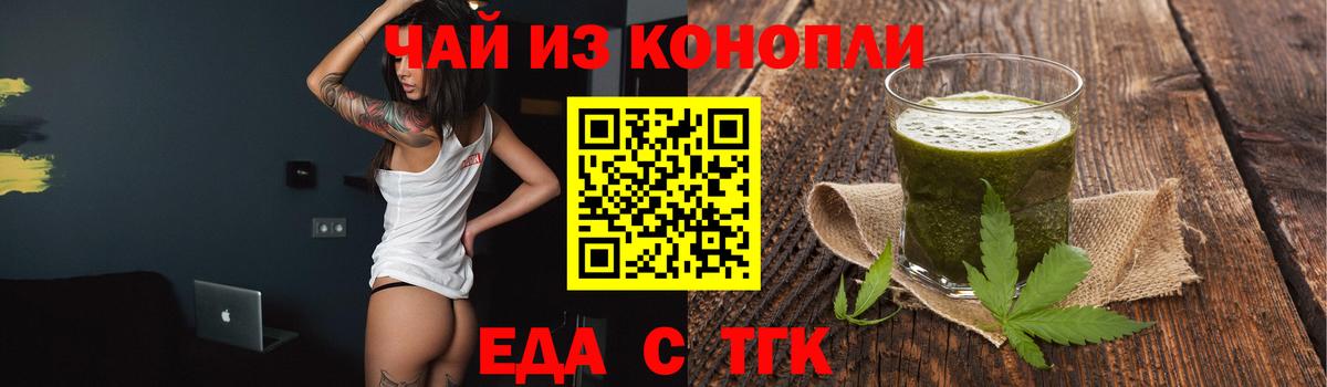ГАШИШ  ТГК  Бошки Шишки  Кокаин  ГАШ  Нижний Новгород  МДМА  Меф МЯУ МЯУ кристаллы  Вход с VPN  Альфа ПВП СОЛЬ кристаллы 