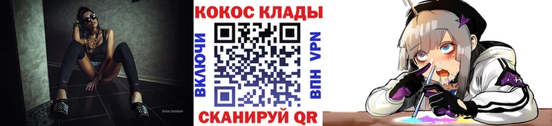 где продают   Нижний Новгород  COCAIN 99% 