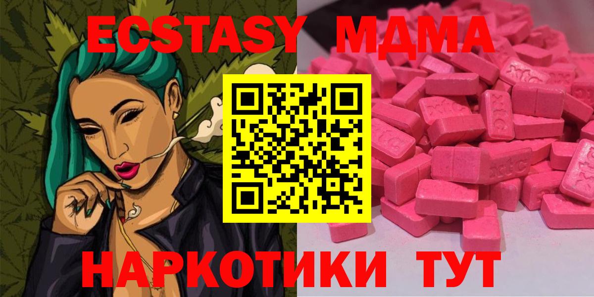 Гашиш Нижний Новгород