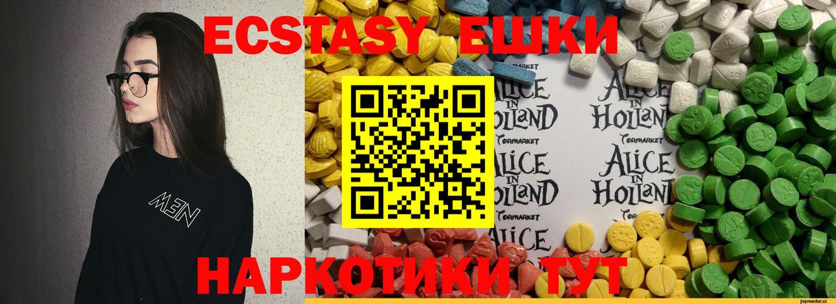 где купить наркоту  Экстази mix  ЭКСТАЗИ диски  Вход с VPN  Нижний Новгород 