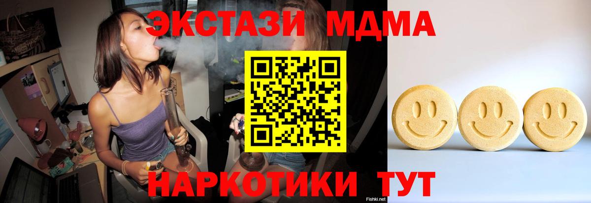 ЭКСТАЗИ XTC Нижний Новгород