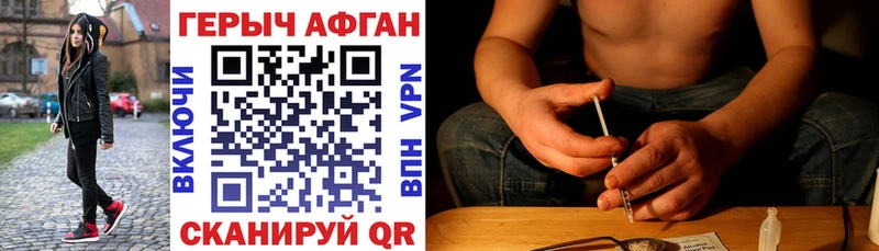 где купить наркоту  Нижний Новгород  Героин герыч 