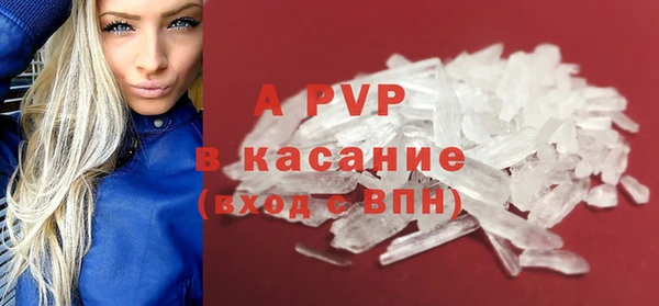 ALPHA-PVP Магас