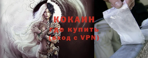 ALPHA-PVP Магас