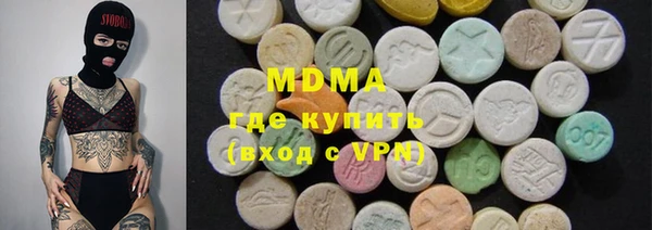 ALPHA-PVP Магас