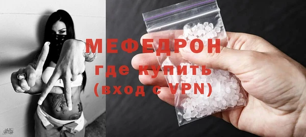 прущие крисы Майский