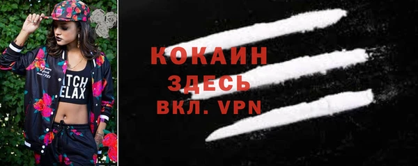 ALPHA-PVP Магас
