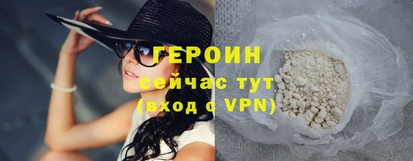 ALPHA-PVP Магас
