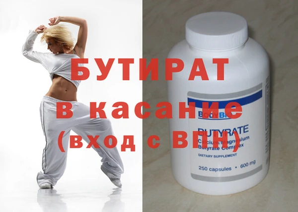 прущие крисы Майский