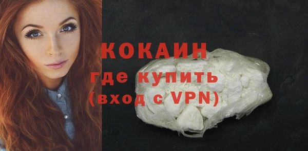 ALPHA-PVP Магас