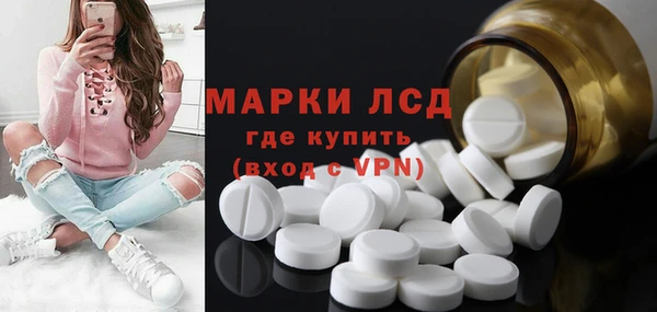 метамфетамин Белая Калитва