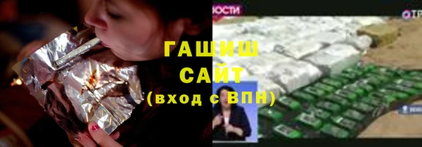 первитин Семёнов