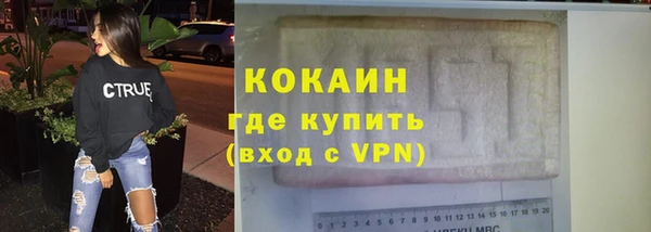 наркотики Магадан