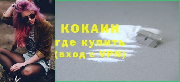 ALPHA-PVP Магас