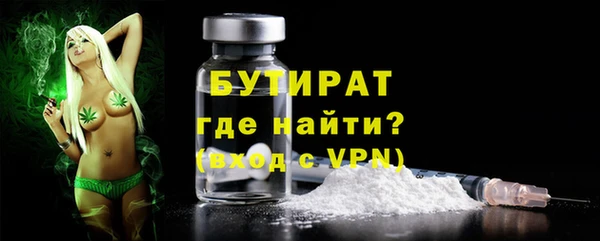 молекула духа Бежецк