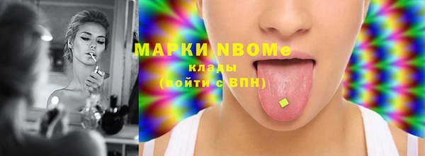 наркотики Магадан