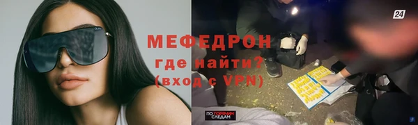 ALPHA-PVP Магас