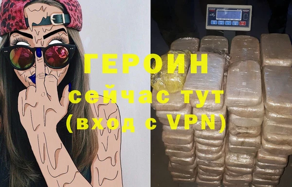 первитин Семёнов