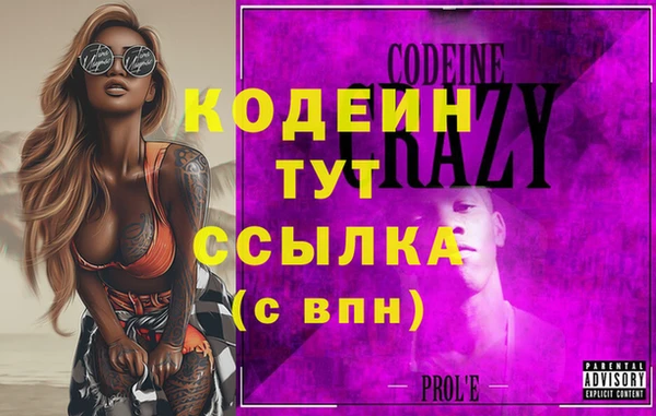 прущие крисы Майский