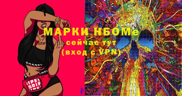 прущие крисы Майский