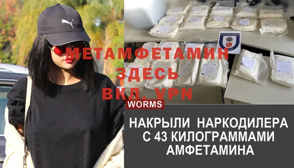 наркотики Магадан