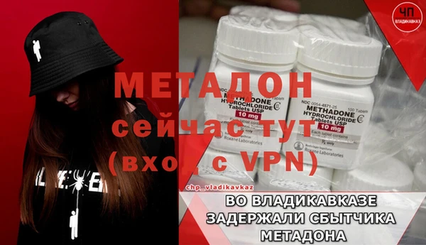 наркотики Магадан