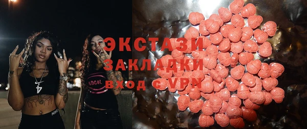 MDMA Premium VHQ Семикаракорск