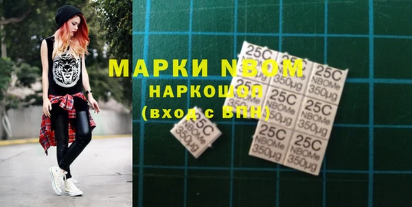 наркотики Магадан