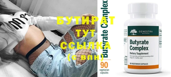 прущие крисы Майский