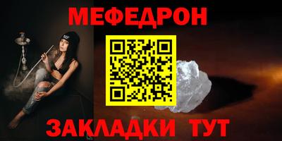 круглые Балашиха