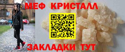 амф Гусиноозёрск