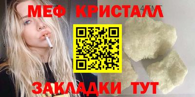 MDMA Premium VHQ Гусь-Хрустальный