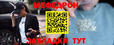 круглые Балашиха