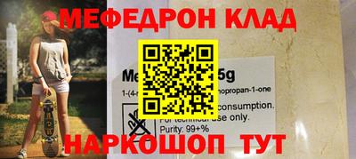 наркотики Балаково