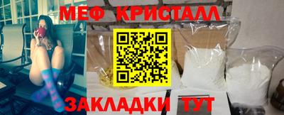 амф Гусиноозёрск