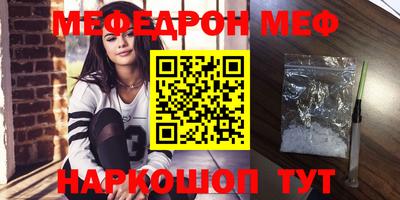 наркотики Балаково