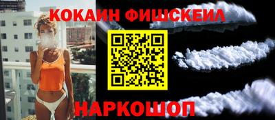 наркотики Балаково