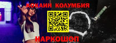 метадон Кандалакша