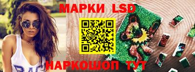 амф Гусиноозёрск