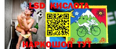 круглые Балашиха