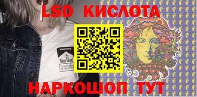 амф Гусиноозёрск