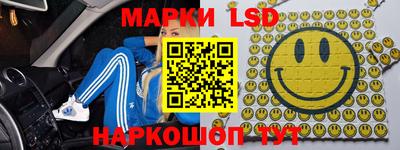 амф Гусиноозёрск