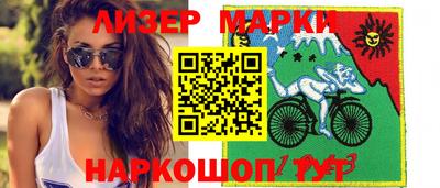 наркотики Балаково