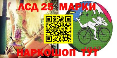 круглые Балашиха