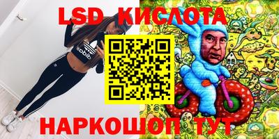 амф Гусиноозёрск