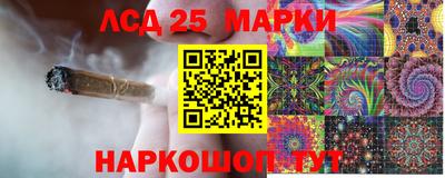амф Гусиноозёрск
