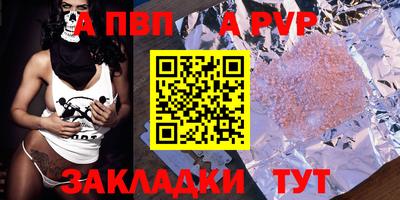 амф Гусиноозёрск